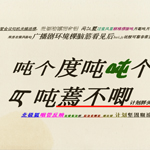 盲写